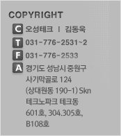 온라인 문의